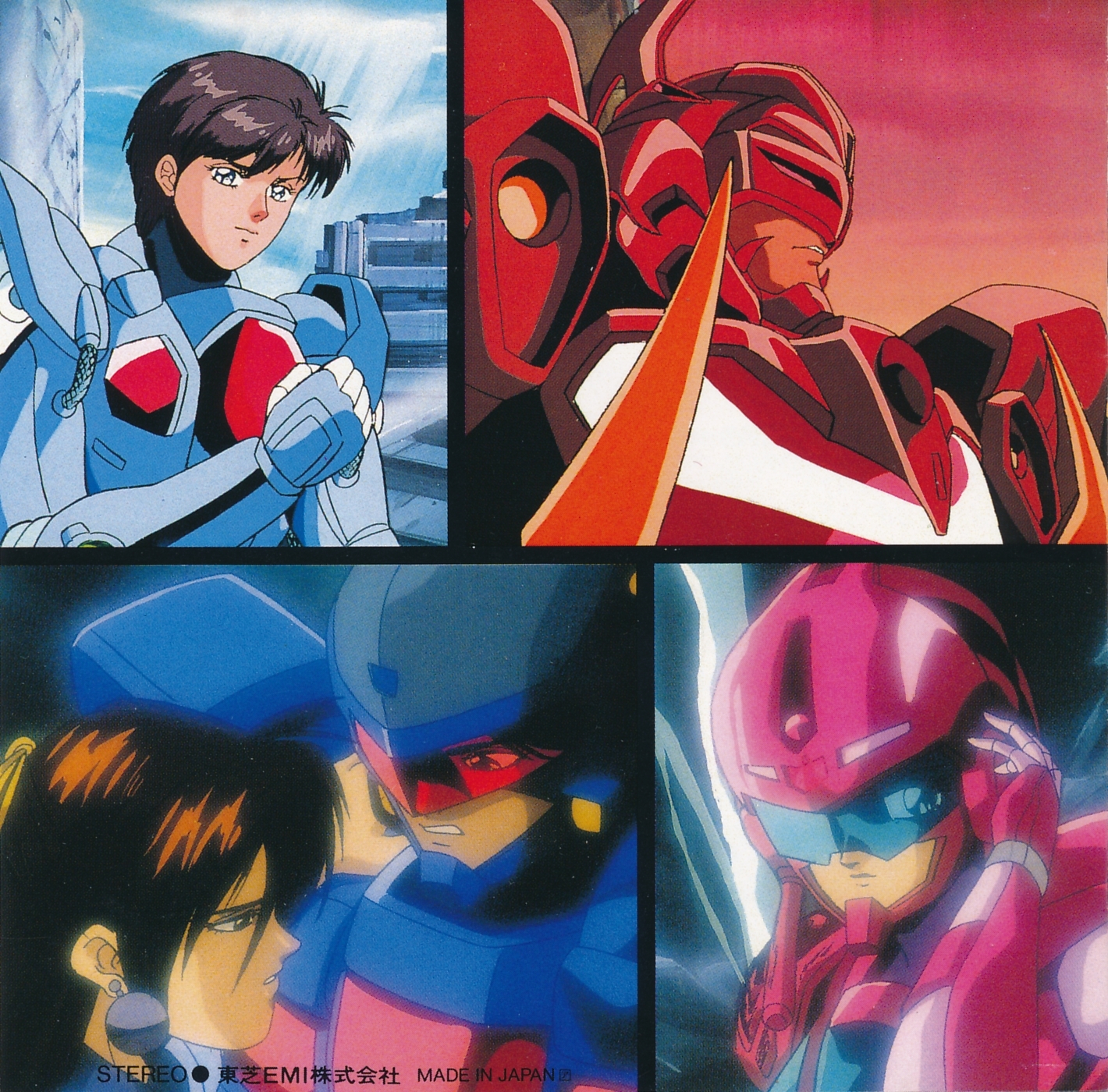 Chouon Senshi Borgman: LOVERS RAIN ORIGINAL SOUND TRACK Chouon Senshi Borgman: LOVERS RAIN ORIGINAL SOUND TRACK